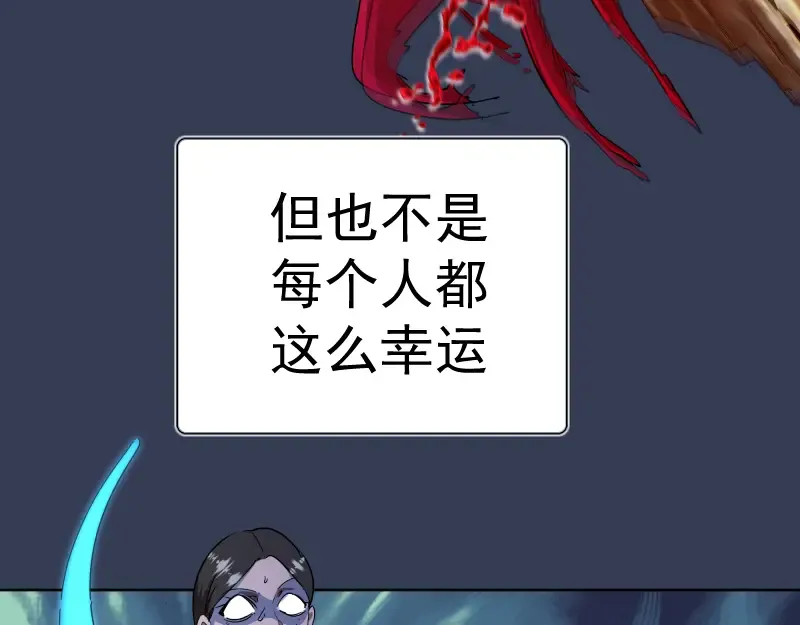 第125话 人鬼情 第23页