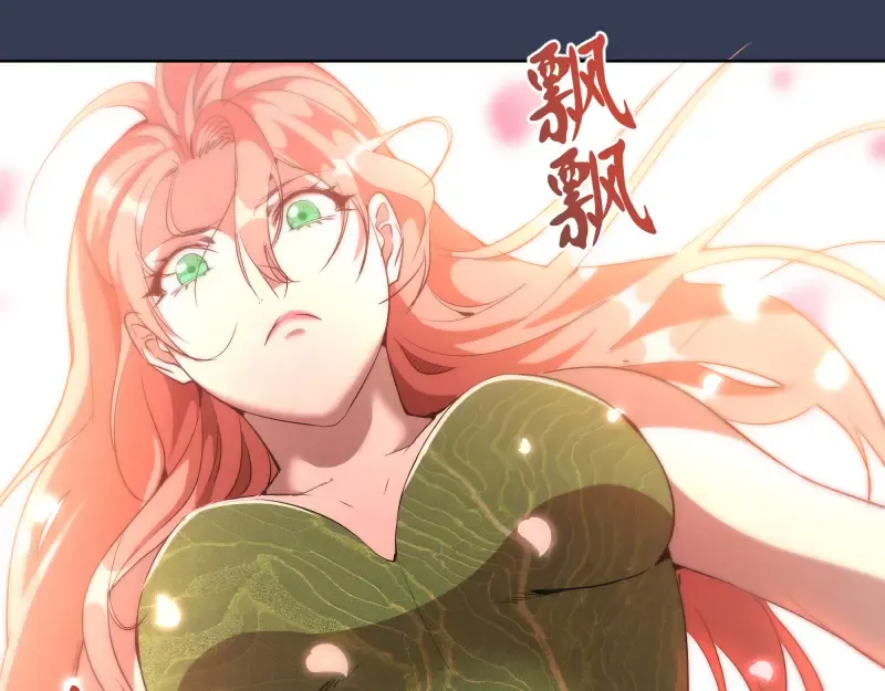 第125话 人鬼情 第33页
