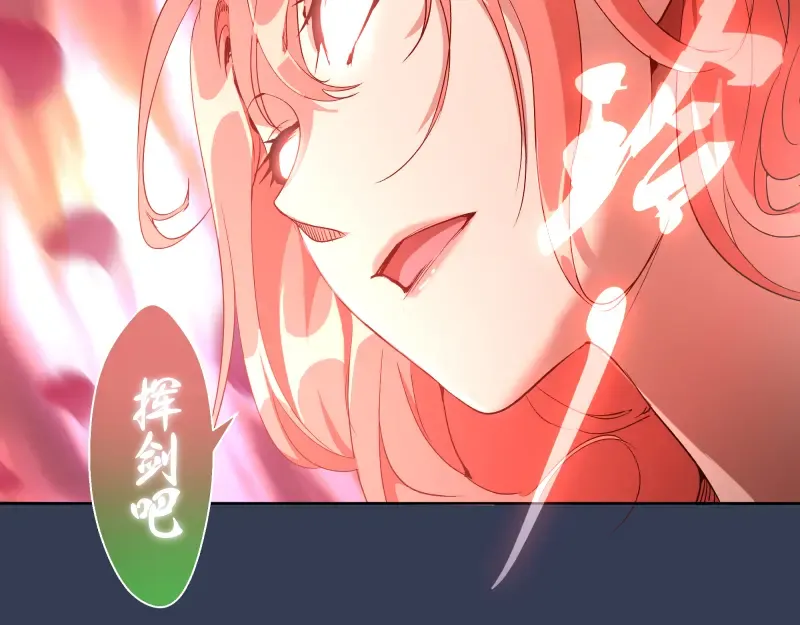 第125话 人鬼情 第36页