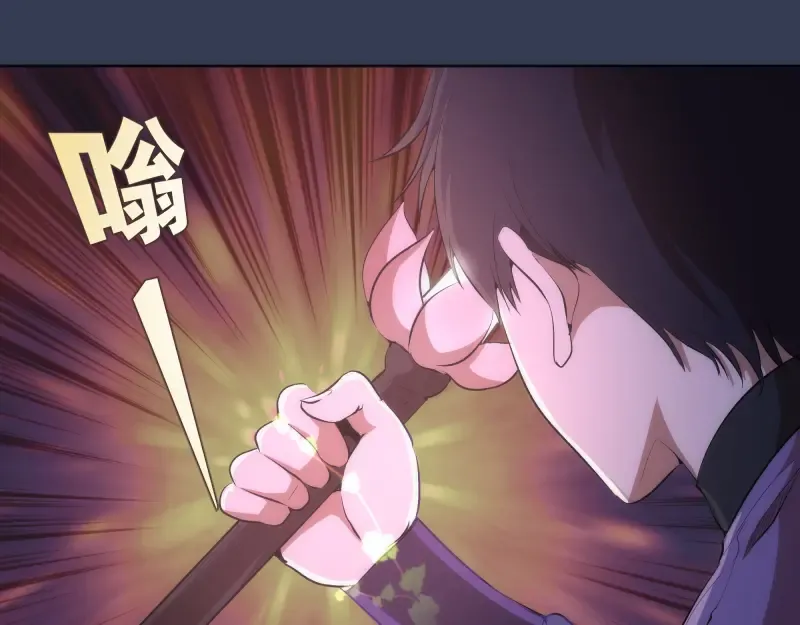 第125话 人鬼情 第37页