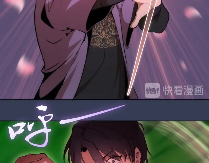 第125话 人鬼情 第39页
