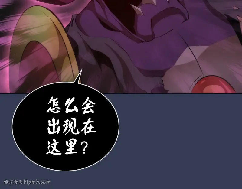 第125话 人鬼情 第48页