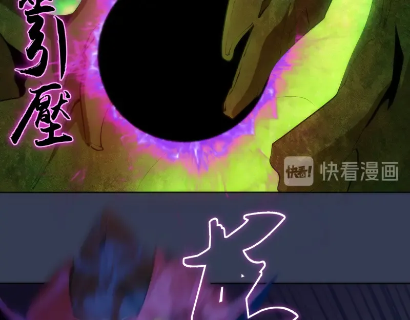 第125话 人鬼情 第50页