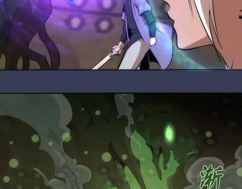 第125话 人鬼情 第59页