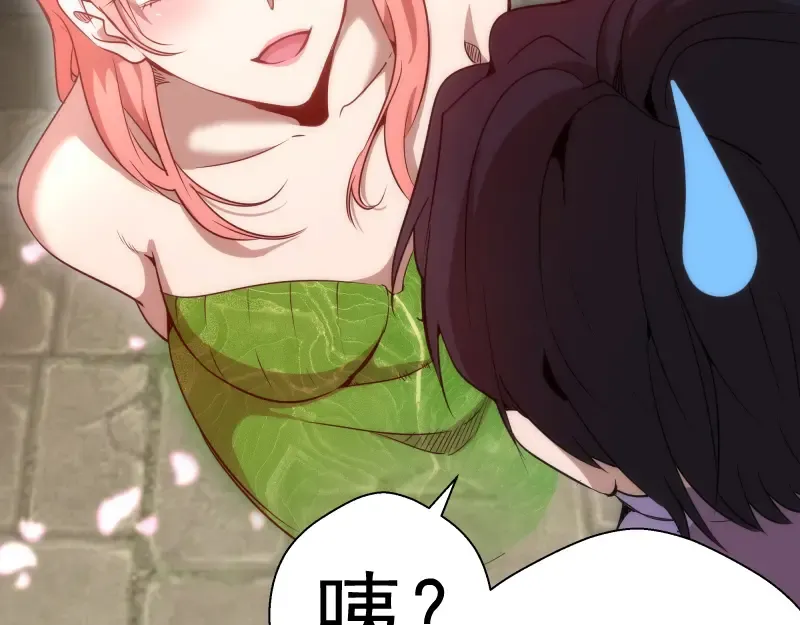 第125话 人鬼情 第82页