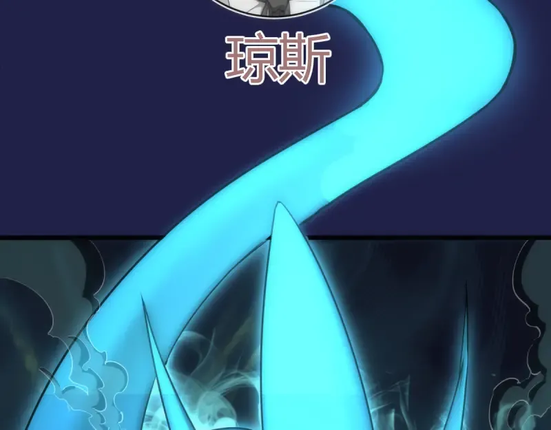 第125话 人鬼情 第114页
