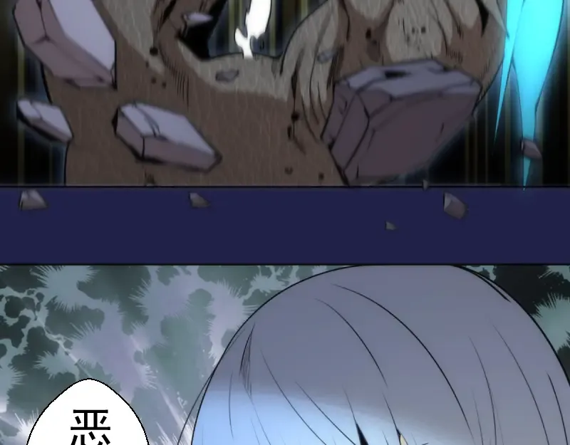 第125话 人鬼情 第143页