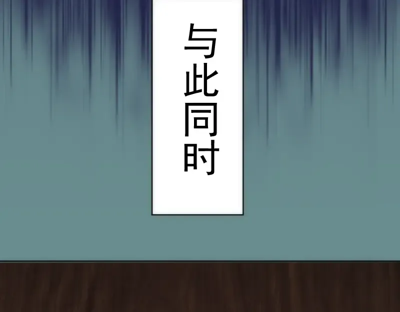 第125话 人鬼情 第145页