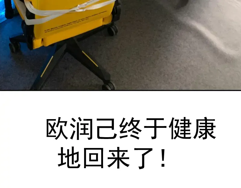 第125话 人鬼情 第156页