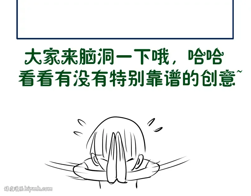 第125话 人鬼情 第160页
