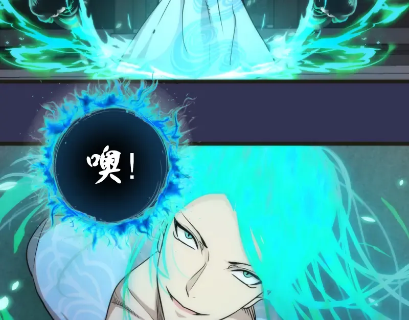 第126话 新考官上任 第9页
