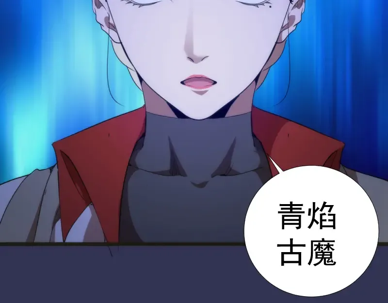 第126话 新考官上任 第36页