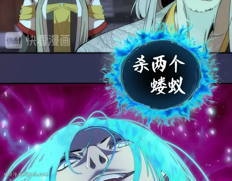 第126话 新考官上任 第40页