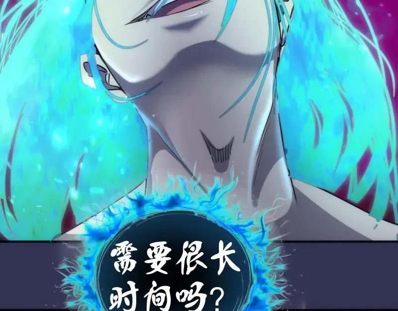 第126话 新考官上任 第41页