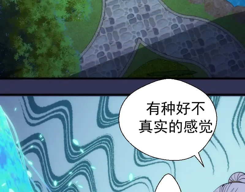第126话 新考官上任 第60页
