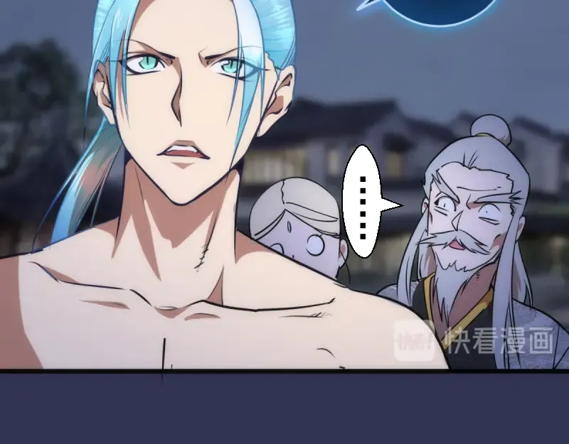 第126话 新考官上任 第68页