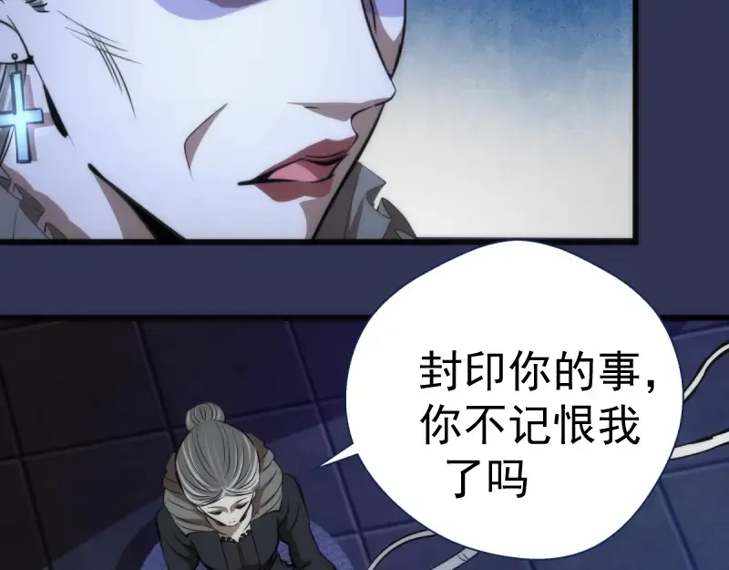第126话 新考官上任 第114页