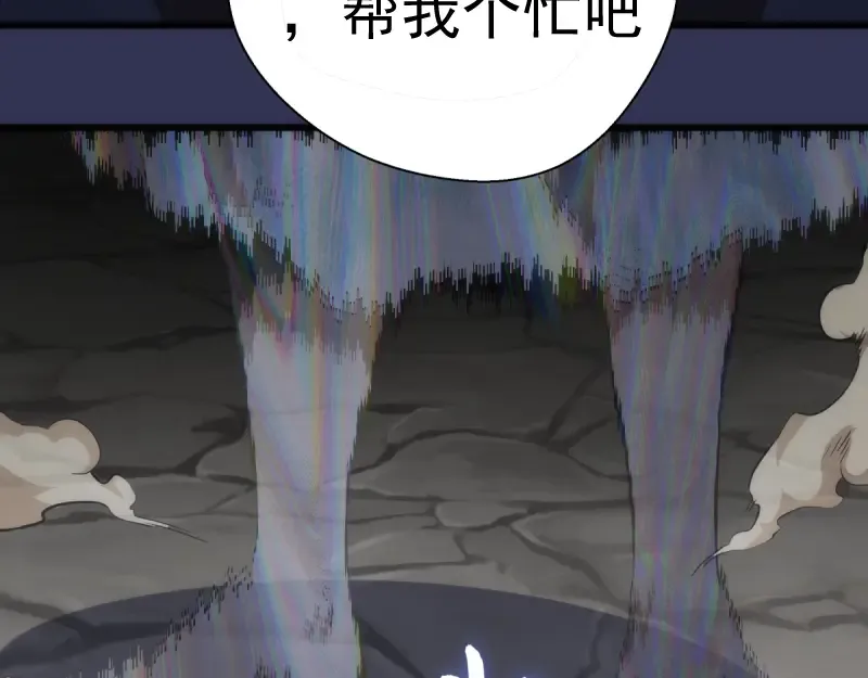第126话 新考官上任 第121页