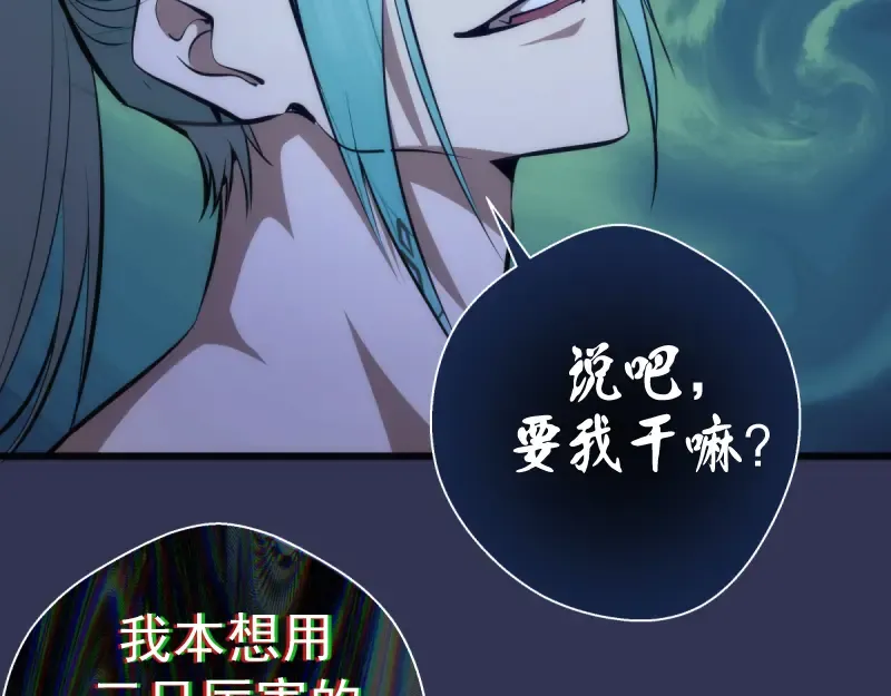 第126话 新考官上任 第125页