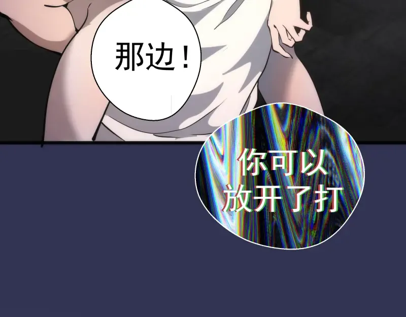 第126话 新考官上任 第138页