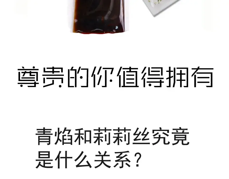 第126话 新考官上任 第143页