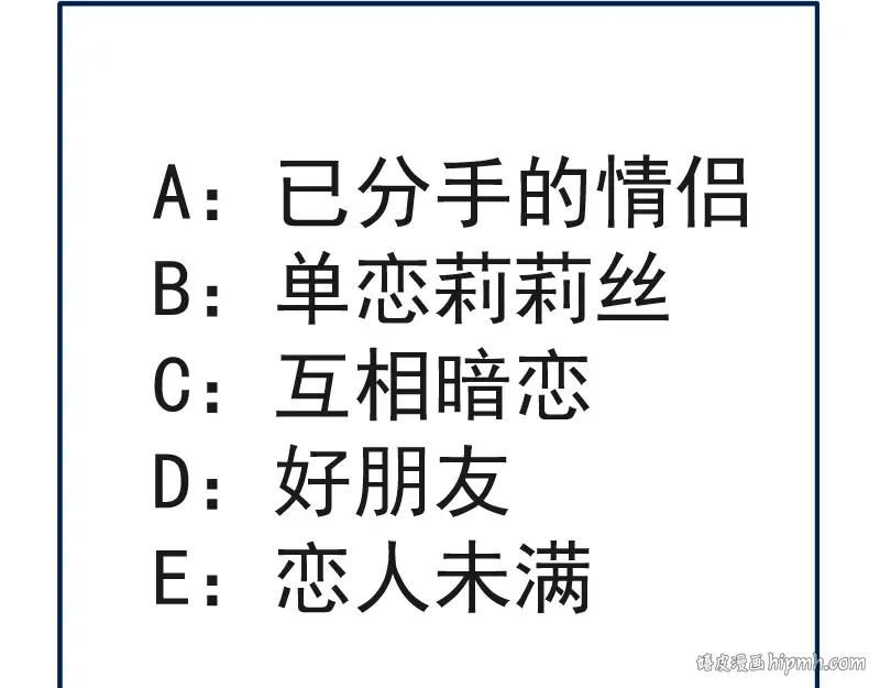 第126话 新考官上任 第144页