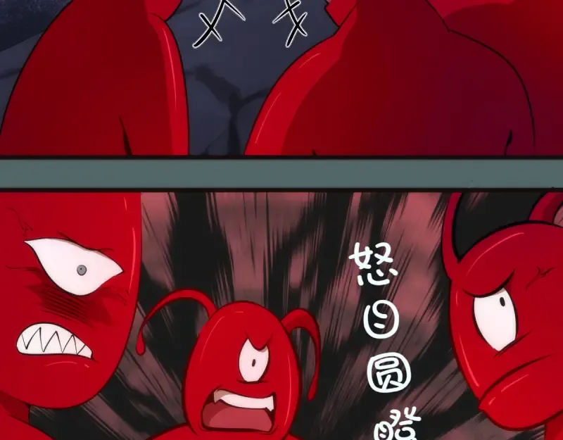 第127话 大杀四方 第7页