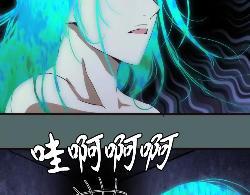 第127话 大杀四方 第9页