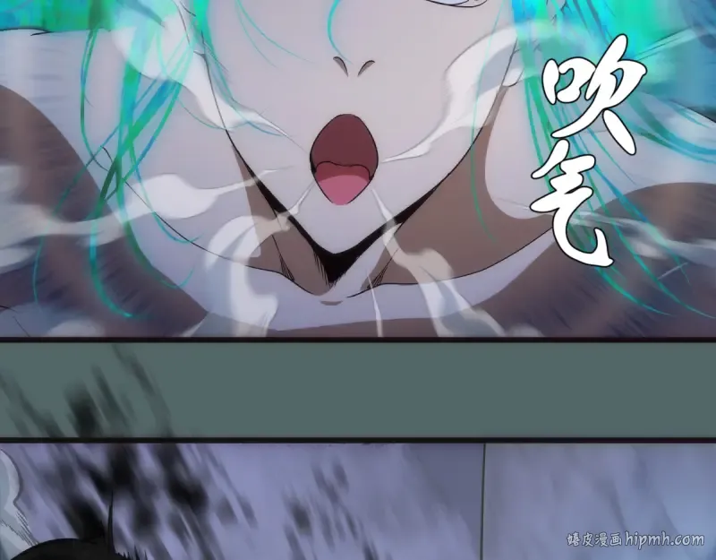 第127话 大杀四方 第16页