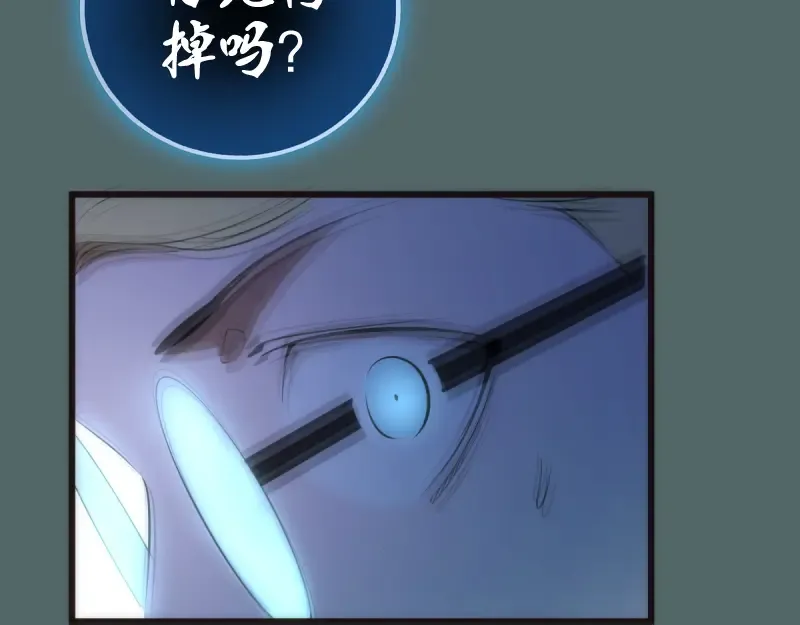 第127话 大杀四方 第25页