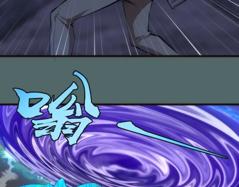 第127话 大杀四方 第27页