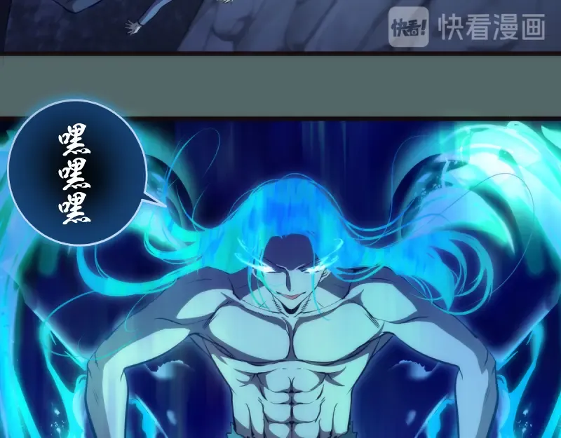 第127话 大杀四方 第34页