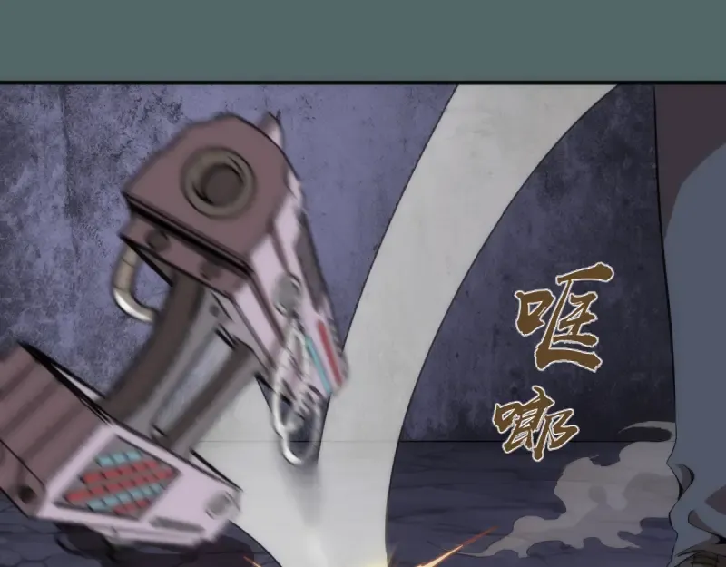 第127话 大杀四方 第37页