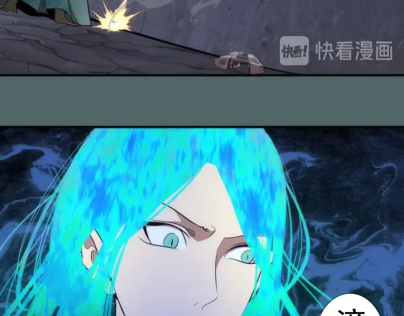 第127话 大杀四方 第45页