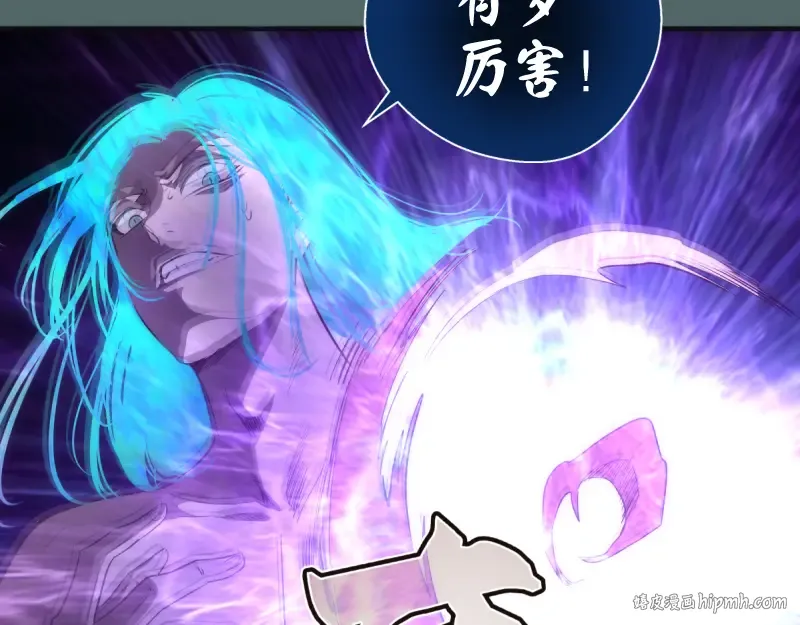 第127话 大杀四方 第56页
