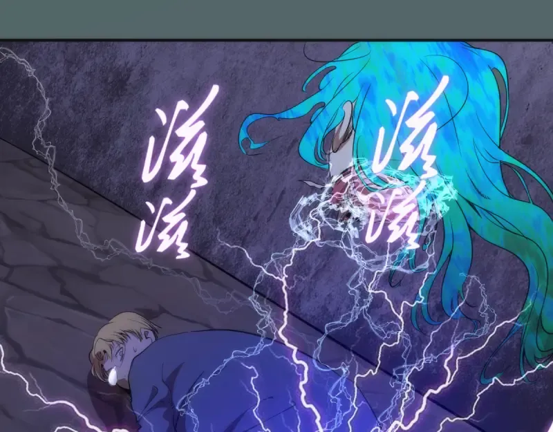第127话 大杀四方 第62页