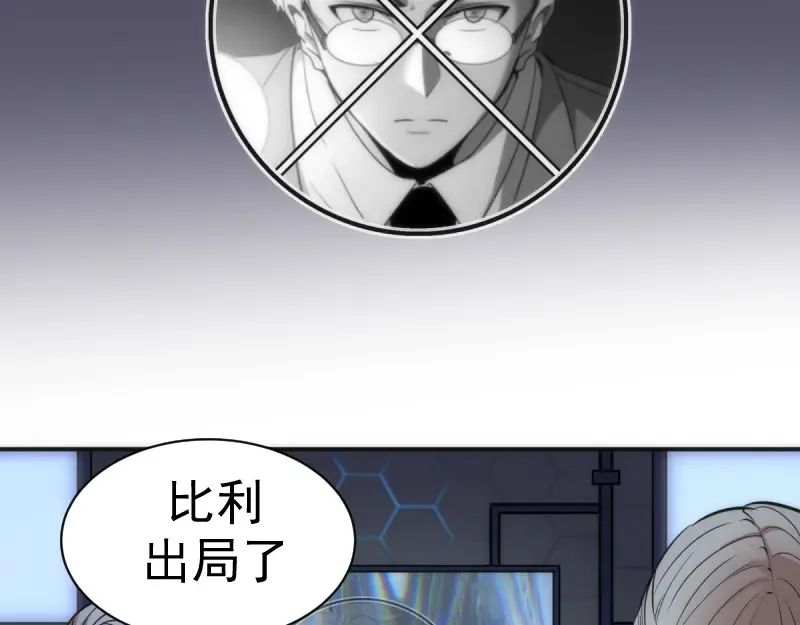 第127话 大杀四方 第71页