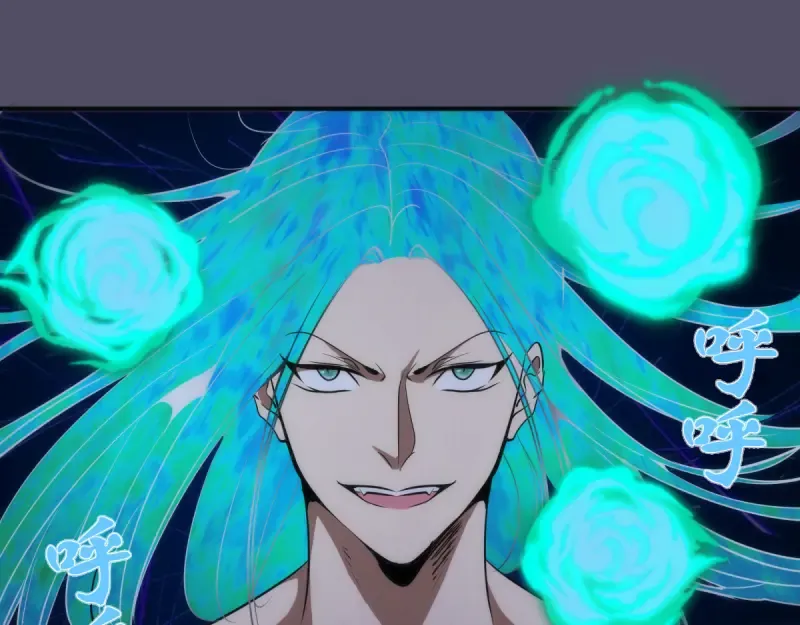 第127话 大杀四方 第101页