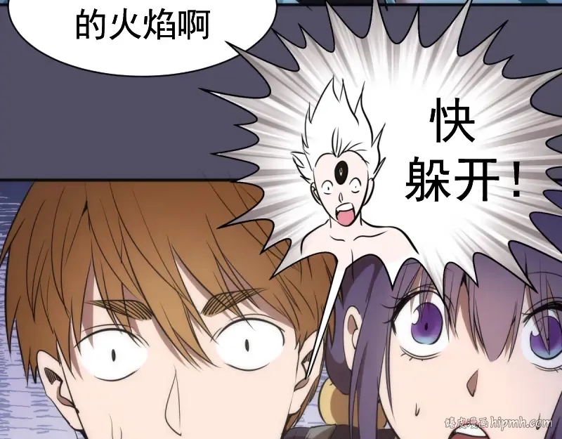第127话 大杀四方 第104页