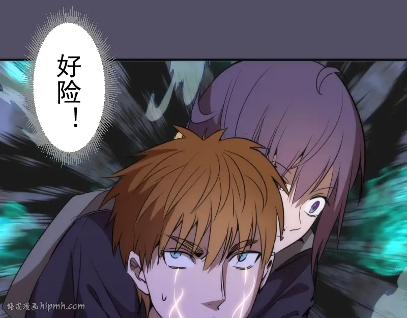 第127话 大杀四方 第112页