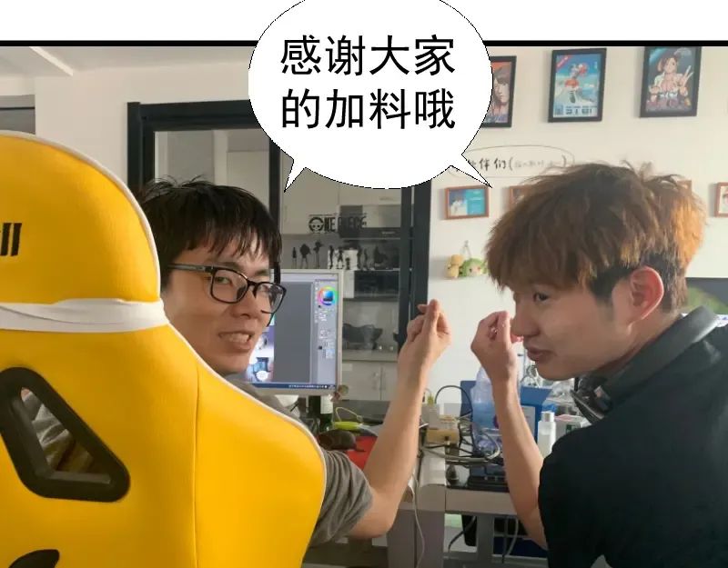 第127话 大杀四方 第123页