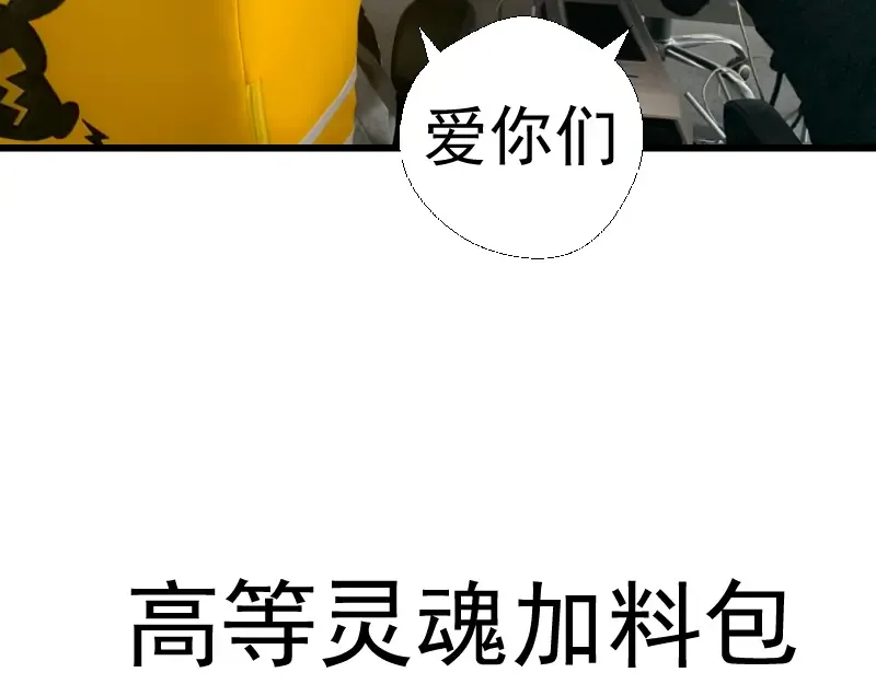 第127话 大杀四方 第124页