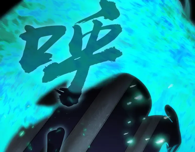 第128话 偷袭 第14页