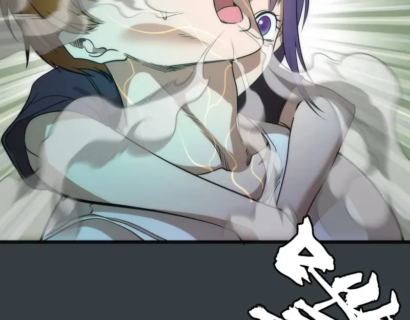 第128话 偷袭 第22页