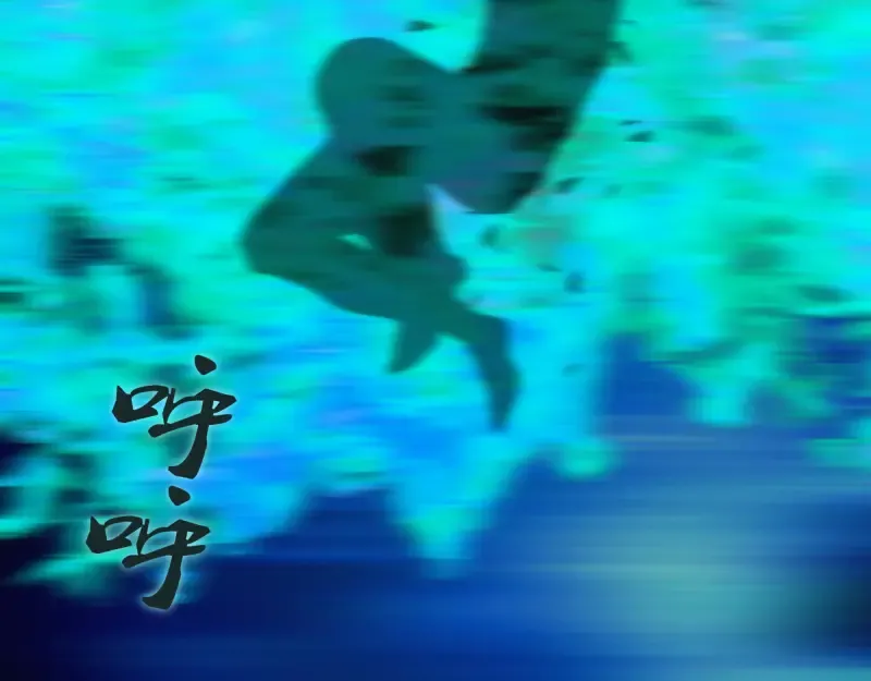 第128话 偷袭 第29页