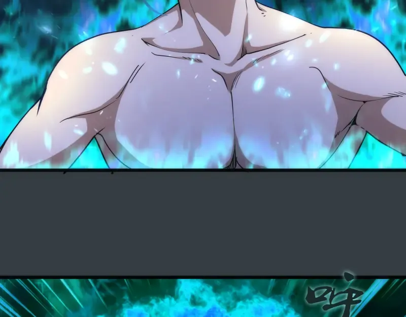 第128话 偷袭 第31页