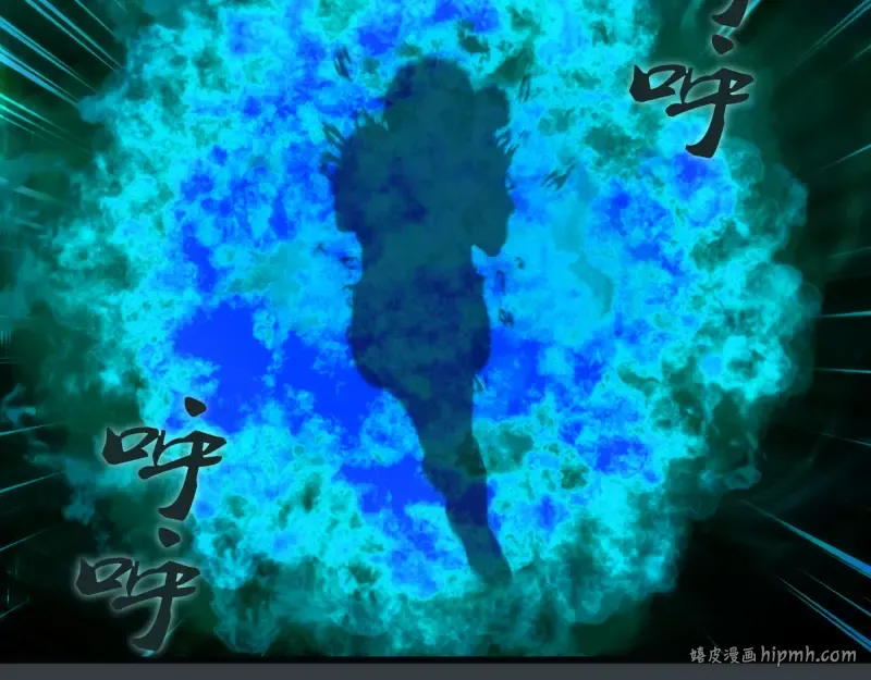 第128话 偷袭 第32页
