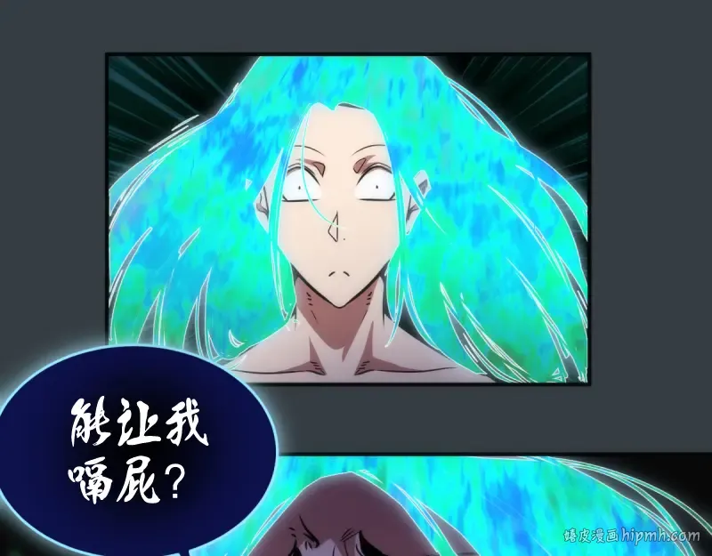 第128话 偷袭 第48页