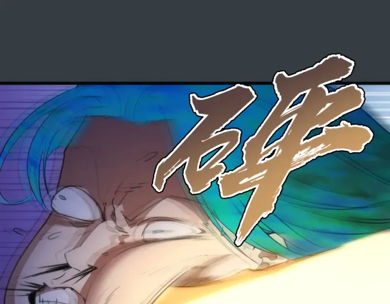 第128话 偷袭 第69页