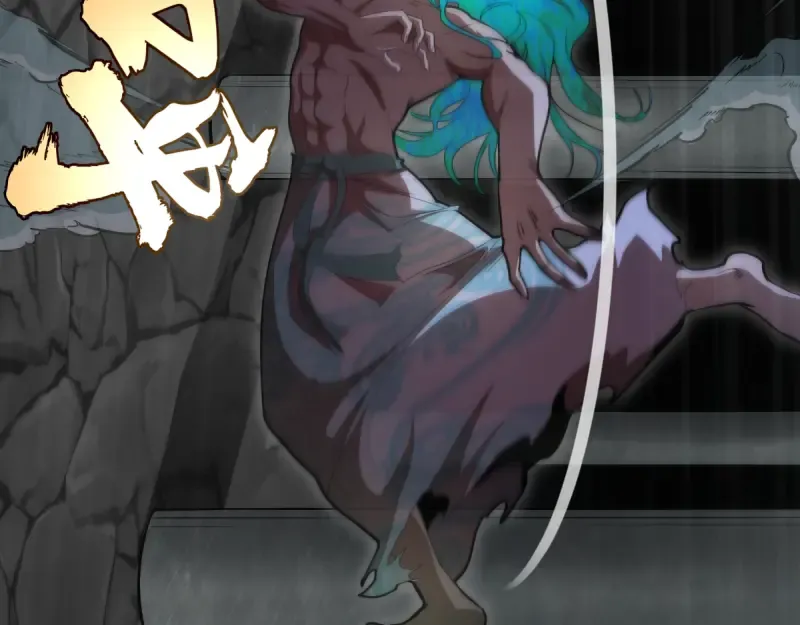 第128话 偷袭 第75页